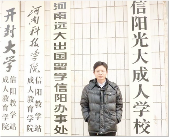 信阳光大成人学校可靠吗?想报名不太放心怎么办?